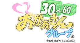 おかあさんグループ