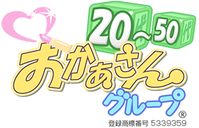 おかあさんグループ